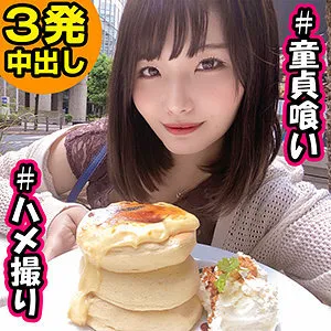 SSK-085