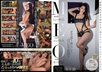 STARS-110-UNCENSORED-LEAK