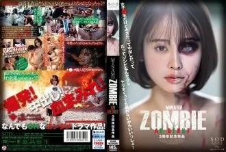 START-073-UNCENSORED-LEAK