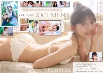 START-511
