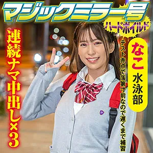 SVMM-048