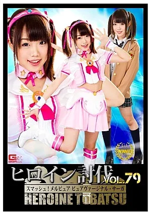 TBB-79