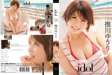 TEK-050 Idole Yoshikawa Yuri