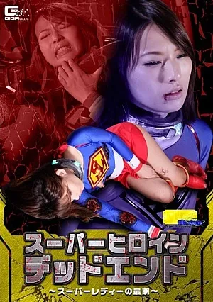 TGGP-88
