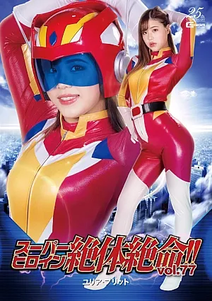 THZ-77