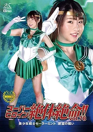 THZ-78