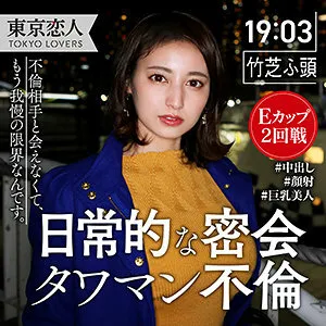 TKK-019