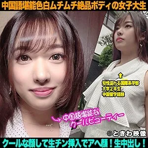 TKWA-098