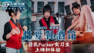 TMW025