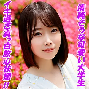 汚マンコ
