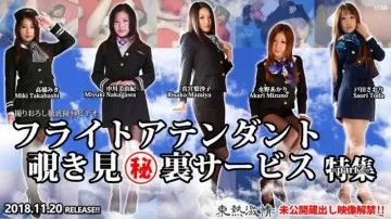 TOKYO-HOT-N1346