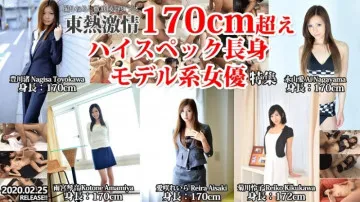 TOKYO-HOT-N1445