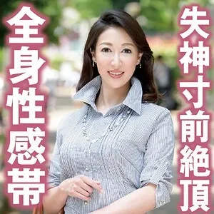 日向av