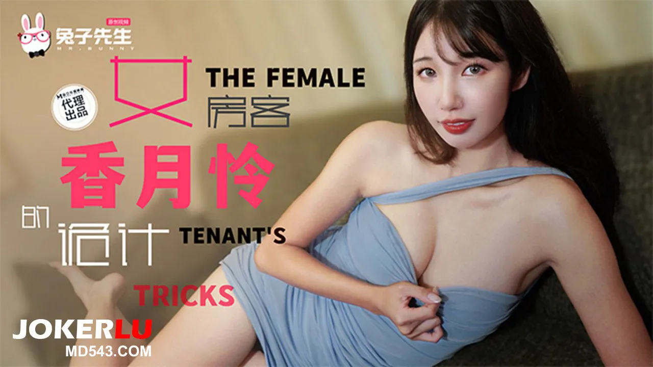 TZ-141