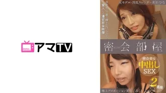 UWKI-003