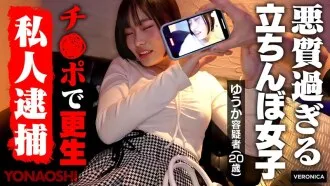 VRNC-086-UNCENSORED-LEAK
