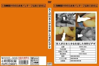ssni-674