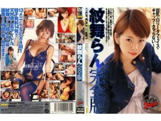 porno gif