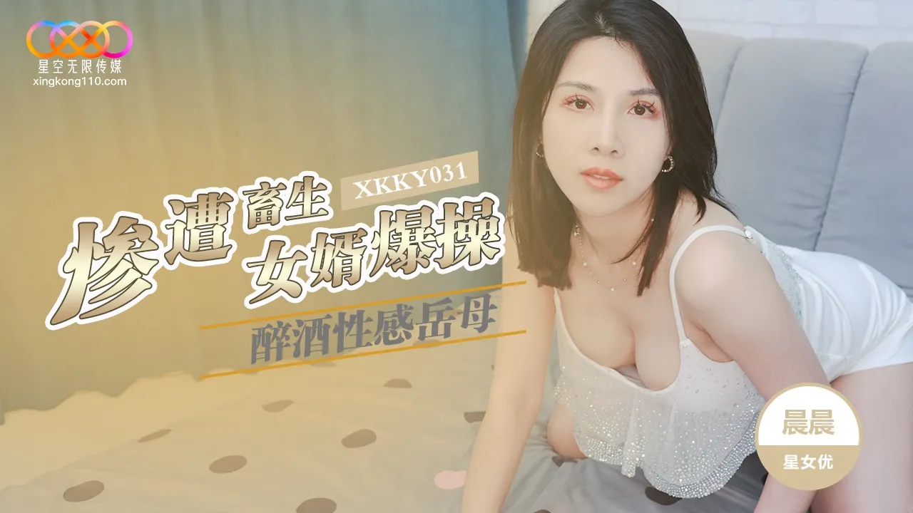 XKKY031