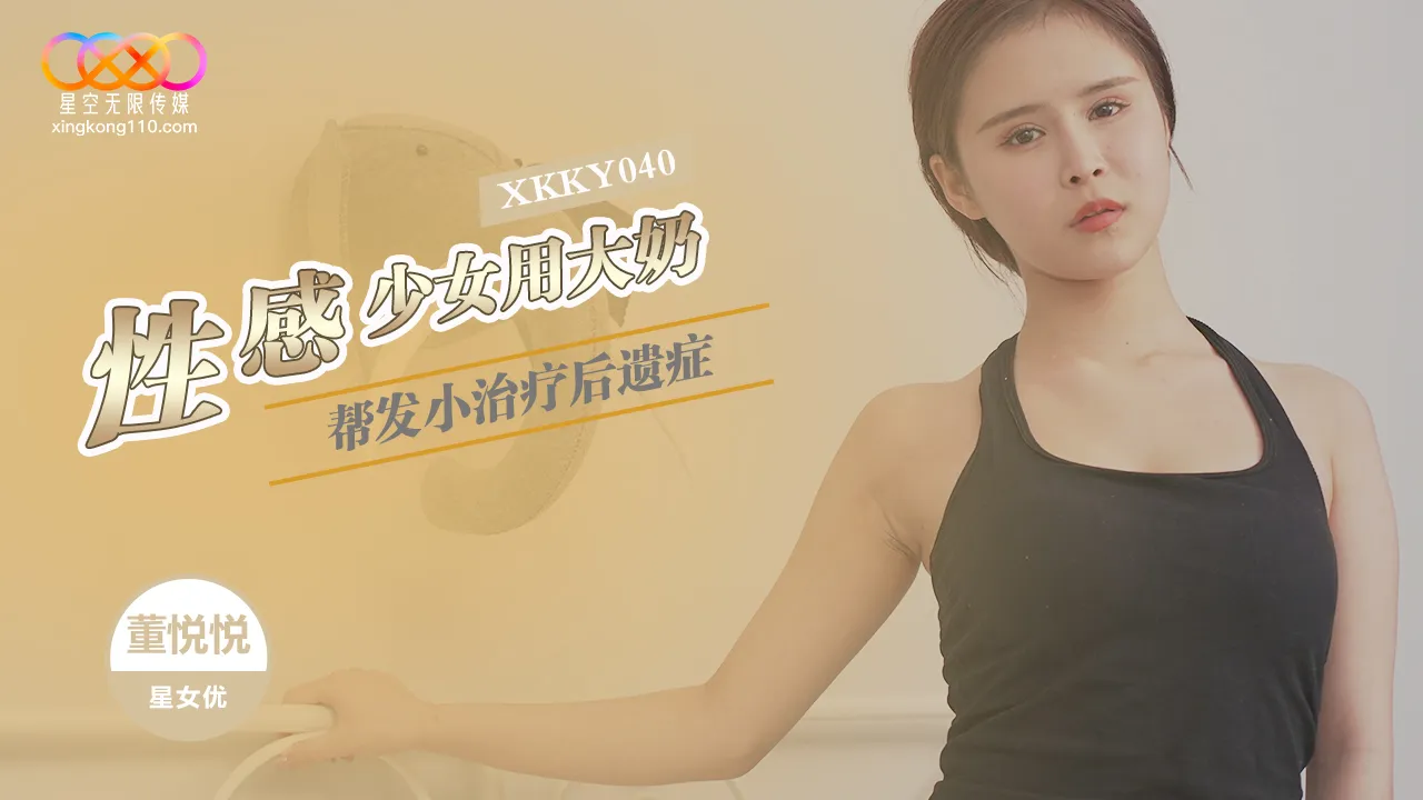 XKKY040