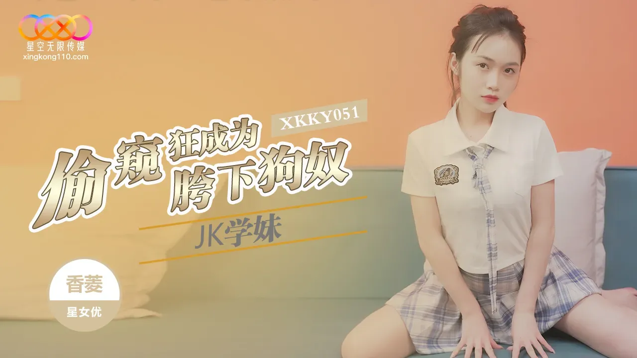 XKKY051