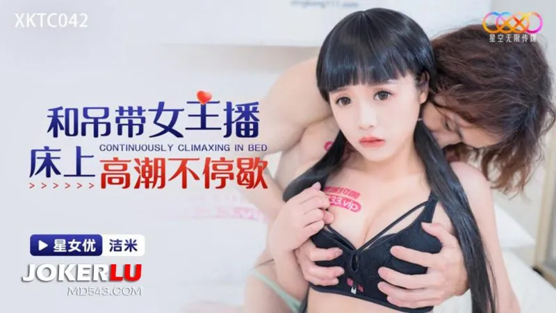 XKTC042