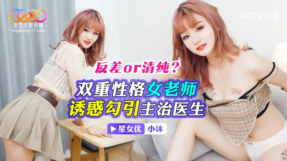 XKTV113