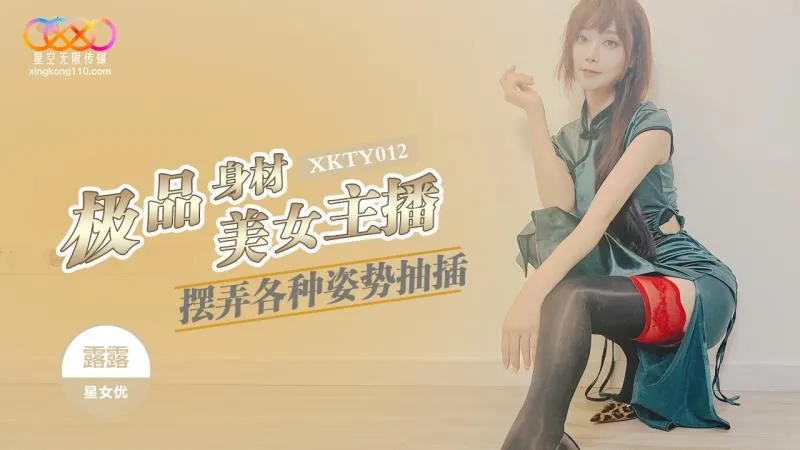 XKTY012
