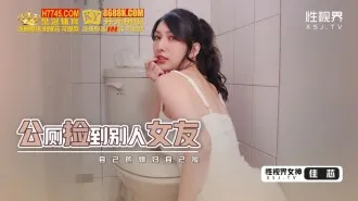 XSJHG007