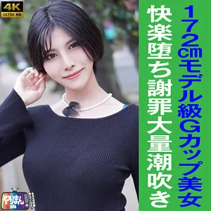 YARIM-002-UNCENSORED-LEAK