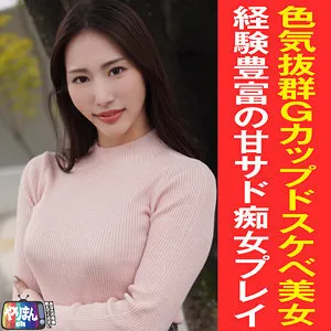 YARIM-005-UNCENSORED-LEAK