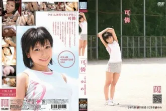 YSN-113